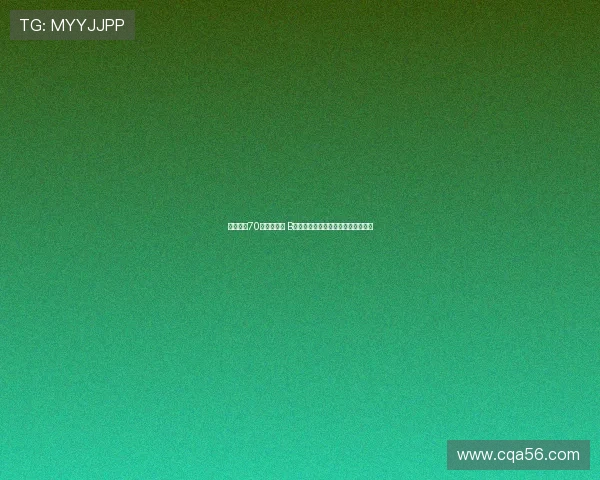 拒绝沙特70万周薪报价 B费坚守初心希望为曼联赢得更多荣耀